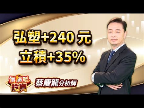 台灣分析師排名|台灣股票分析師排名：洞察市場專家的選擇與實力 –。